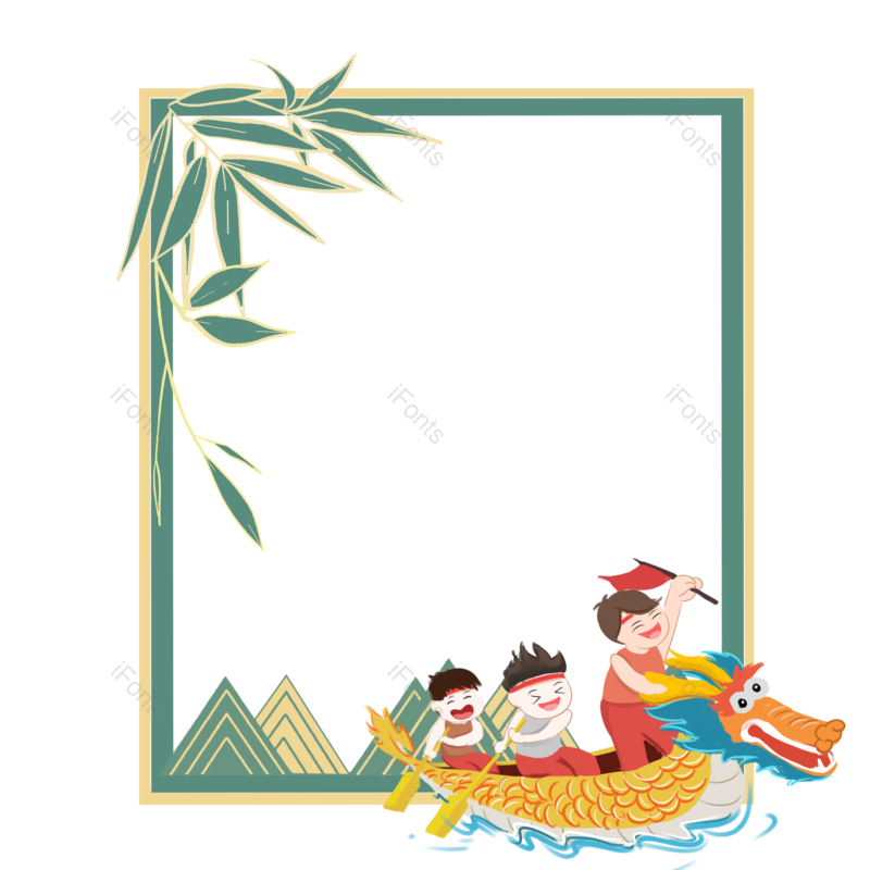 边框图片,端午元素,装饰元素PNG,边框元素免抠素材